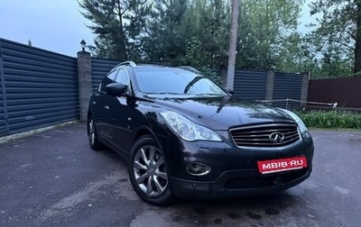 Infiniti QX50 I рестайлинг, 2013 год, 1 500 000 рублей, 1 фотография