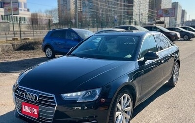 Audi A4, 2016 год, 3 100 000 рублей, 1 фотография