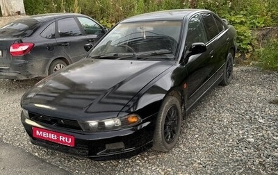 Mitsubishi Galant VIII, 2001 год, 300 000 рублей, 1 фотография