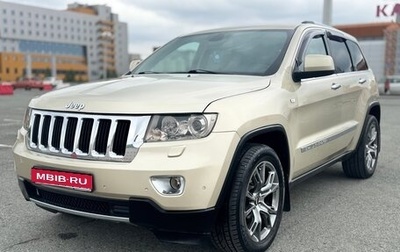 Jeep Grand Cherokee, 2011 год, 1 790 000 рублей, 1 фотография