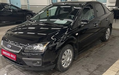 Ford Focus II рестайлинг, 2008 год, 760 000 рублей, 1 фотография