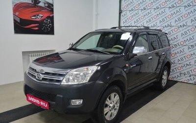 Great Wall Hover, 2008 год, 399 000 рублей, 1 фотография