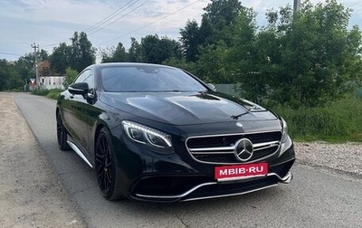 Mercedes-Benz S-Класс AMG, 2015 год, 5 300 000 рублей, 1 фотография