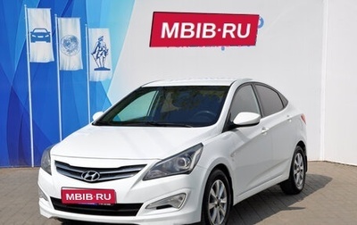 Hyundai Solaris II рестайлинг, 2016 год, 1 249 000 рублей, 1 фотография