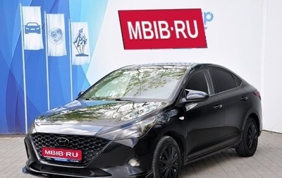 Hyundai Solaris II рестайлинг, 2020 год, 1 749 000 рублей, 1 фотография