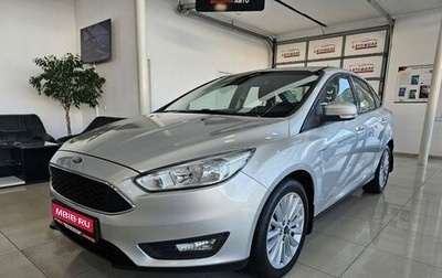 Ford Focus III, 2018 год, 1 570 000 рублей, 1 фотография