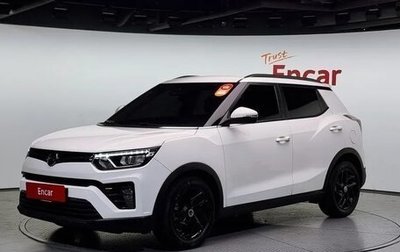 SsangYong Tivoli, 2021 год, 1 400 441 рублей, 1 фотография