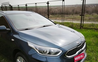 KIA cee'd III, 2019 год, 2 250 000 рублей, 1 фотография