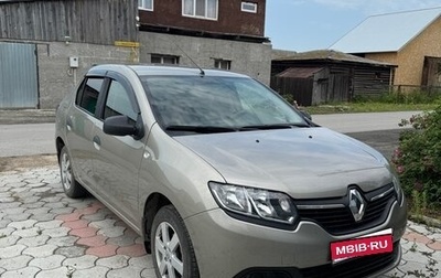 Renault Logan II, 2015 год, 600 000 рублей, 1 фотография