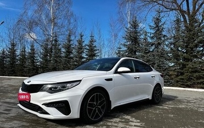 KIA Optima IV, 2018 год, 1 750 000 рублей, 1 фотография
