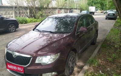 Skoda Superb III рестайлинг, 2011 год, 988 000 рублей, 1 фотография