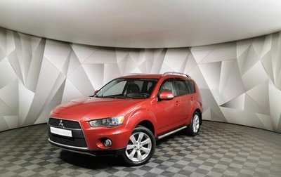 Mitsubishi Outlander III рестайлинг 3, 2010 год, 825 150 рублей, 1 фотография