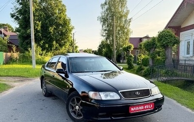Lexus GS I, 1996 год, 460 000 рублей, 1 фотография