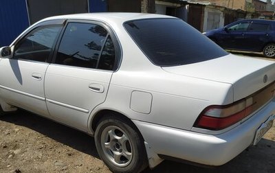 Toyota Corolla, 1993 год, 250 000 рублей, 1 фотография