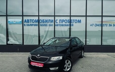 Skoda Octavia, 2014 год, 1 044 000 рублей, 1 фотография