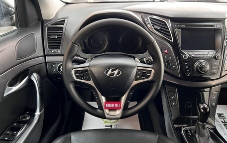 Hyundai i40 I рестайлинг, 2015 год, 1 445 000 рублей, 11 фотография
