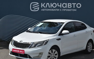 KIA Rio III рестайлинг, 2014 год, 780 000 рублей, 1 фотография