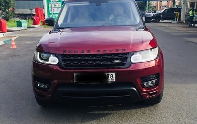 Land Rover Range Rover Sport II, 2016 год, 2 750 000 рублей, 1 фотография