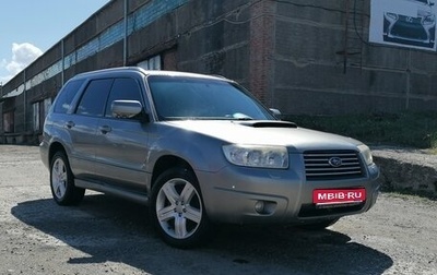Subaru Forester, 2006 год, 1 120 000 рублей, 1 фотография