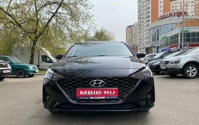 Hyundai Solaris II рестайлинг, 2021 год, 1 800 000 рублей, 1 фотография