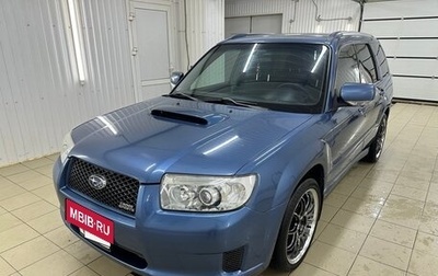 Subaru Forester, 2007 год, 1 299 000 рублей, 1 фотография