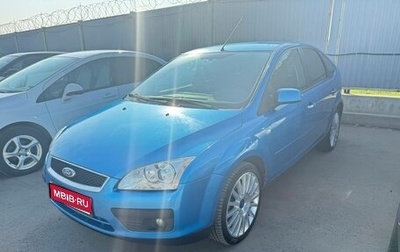 Ford Focus II рестайлинг, 2007 год, 364 000 рублей, 1 фотография