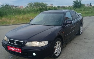 Honda Accord VII рестайлинг, 1997 год, 245 000 рублей, 1 фотография