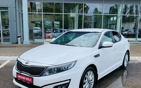 KIA Optima III, 2015 год, 1 480 000 рублей, 1 фотография
