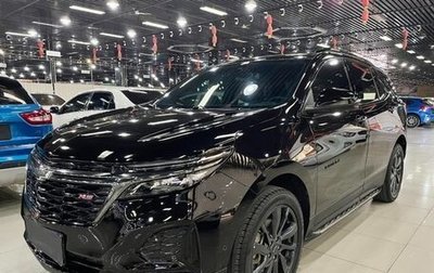 Chevrolet Equinox III, 2022 год, 2 150 000 рублей, 1 фотография