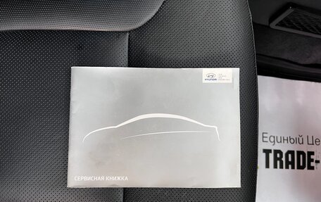Hyundai i40 I рестайлинг, 2015 год, 1 445 000 рублей, 22 фотография