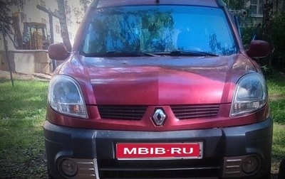 Renault Kangoo II рестайлинг, 2005 год, 680 000 рублей, 1 фотография