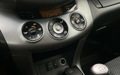 Toyota RAV4, 2008 год, 835 000 рублей, 10 фотография