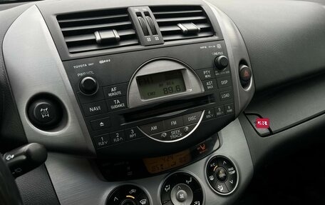 Toyota RAV4, 2008 год, 835 000 рублей, 11 фотография