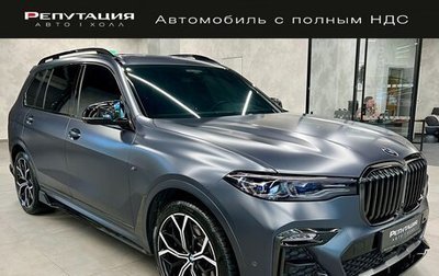 BMW X7, 2020 год, 14 500 000 рублей, 1 фотография