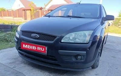 Ford Focus II рестайлинг, 2005 год, 370 000 рублей, 1 фотография