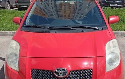 Toyota Yaris III рестайлинг, 2007 год, 549 999 рублей, 1 фотография