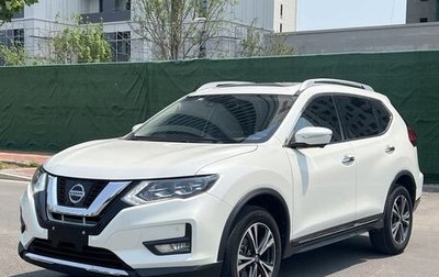 Nissan X-Trail, 2020 год, 1 890 999 рублей, 1 фотография