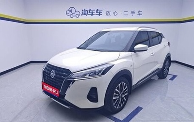 Nissan Kicks I, 2022 год, 1 350 000 рублей, 1 фотография
