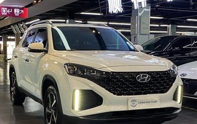 Hyundai ix35, 2021 год, 1 550 548 рублей, 1 фотография
