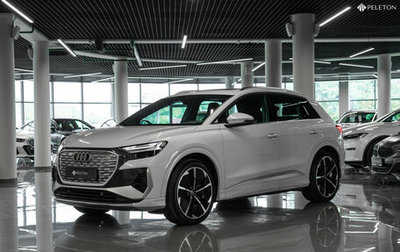 Audi Q4 e-tron, 2023 год, 4 890 000 рублей, 1 фотография