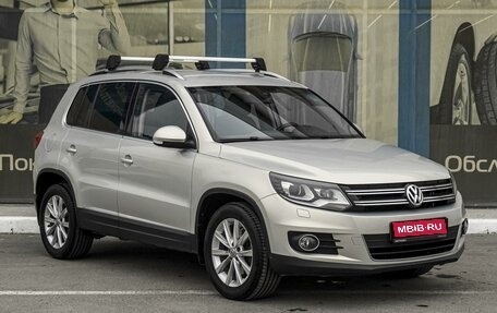 Volkswagen Tiguan I, 2012 год, 1 549 000 рублей, 1 фотография