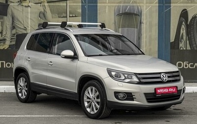 Volkswagen Tiguan I, 2012 год, 1 549 000 рублей, 1 фотография