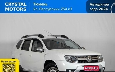 Renault Duster I рестайлинг, 2017 год, 1 199 000 рублей, 1 фотография