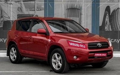 Toyota RAV4, 2007 год, 1 249 000 рублей, 1 фотография
