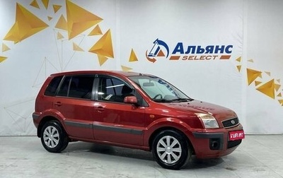 Ford Fusion I, 2007 год, 500 000 рублей, 1 фотография