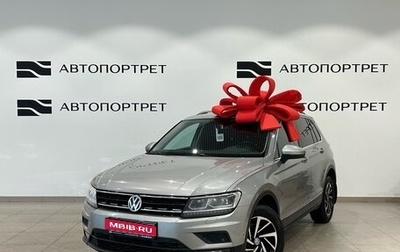 Volkswagen Tiguan II, 2018 год, 1 899 000 рублей, 1 фотография