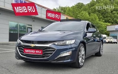 Chevrolet Malibu IX, 2022 год, 1 570 080 рублей, 1 фотография