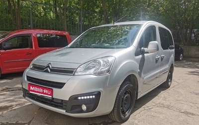 Citroen Berlingo II рестайлинг, 2017 год, 1 111 111 рублей, 1 фотография