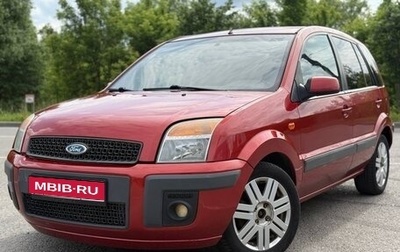 Ford Fusion I, 2008 год, 535 000 рублей, 1 фотография