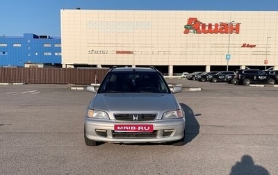 Honda Civic VII, 1998 год, 350 000 рублей, 1 фотография